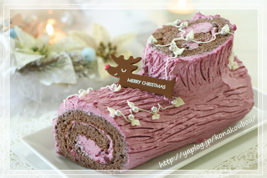 クリスマスのお菓子・ビュッシュ ド ノエル2012_a0392423_10063824.jpg