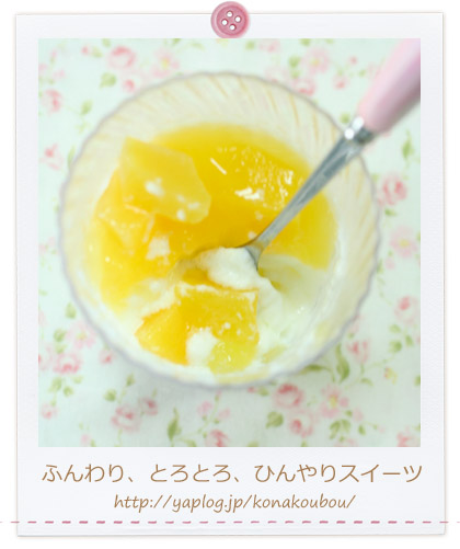 6月のお菓子・とろとろプリンと爽やかゼリー_a0392423_10071952.jpg