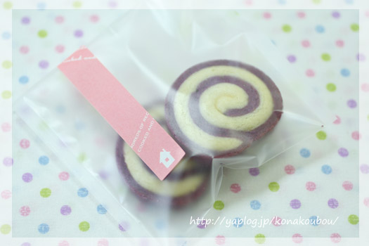 9月のお菓子・紫芋の渦巻きクッキー_a0392423_10074785.jpg