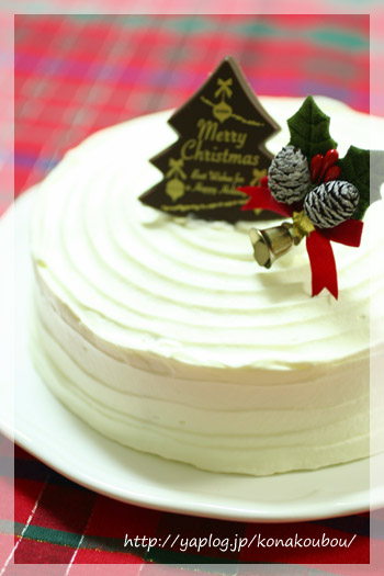 クリスマスのお菓子・低糖質切り株ケーキ_a0392423_10081190.jpg