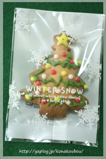 クリスマスのお菓子・オーナメントクッキー2013_a0392423_10081273.jpg