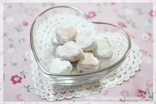 バレンタインのお菓子・ハートのスノークッキー_a0392423_10082828.jpg