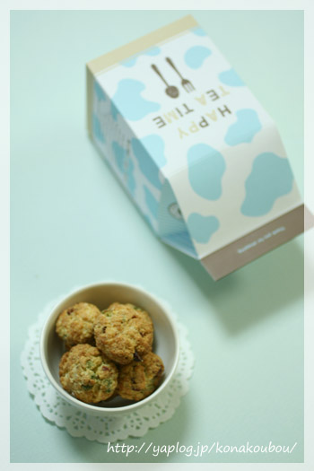 バレンタインのお菓子・グラノーラ風ミニスコーン_a0392423_10082886.jpg