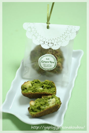 7月のお菓子・抹茶のスコーン_a0392423_23153458.jpg