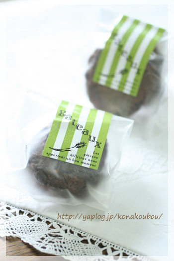 8月のお菓子・大麦のチョコクッキー_a0392423_23153828.jpg