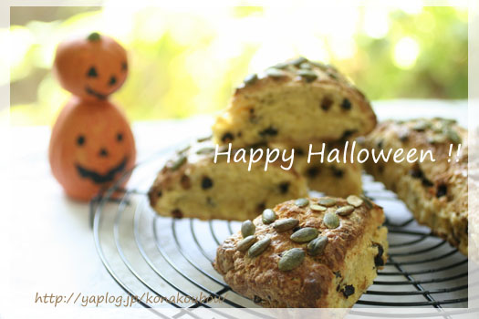 Happy Halloween !!_a0392423_23155680.jpg
