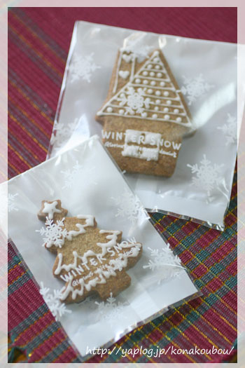 クリスマスのお菓子・オーナメントクッキー2014_a0392423_23160606.jpg