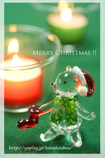 Merry Christmas!!_a0392423_23161429.jpg