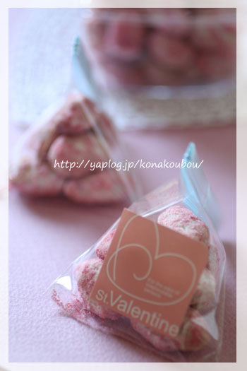 2月のお菓子・ピンクのアマンドショコラ_a0392423_23162145.jpg