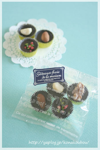 2月のお菓子・ココナツミニチョコ_a0392423_23162228.jpg