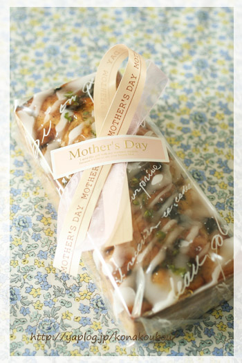 5月のお菓子・無花果のケーキ_a0392423_23164594.jpg