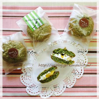 11月のお菓子・抹茶のブッセ_a0392423_23174706.jpg