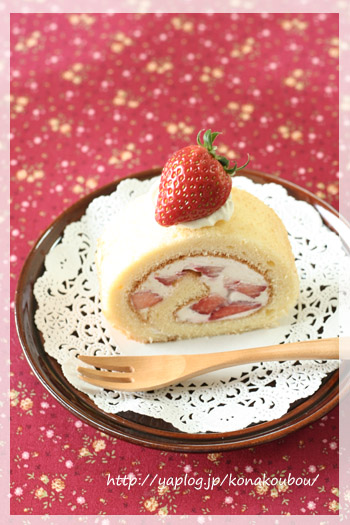 ロールケーキ。_a0392423_23180113.jpg