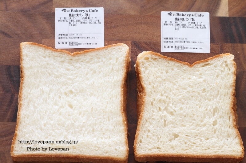 俺のベーカリー_c0136926_19321526.jpeg