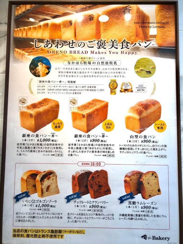 俺のベーカリー_c0136926_19460963.jpeg
