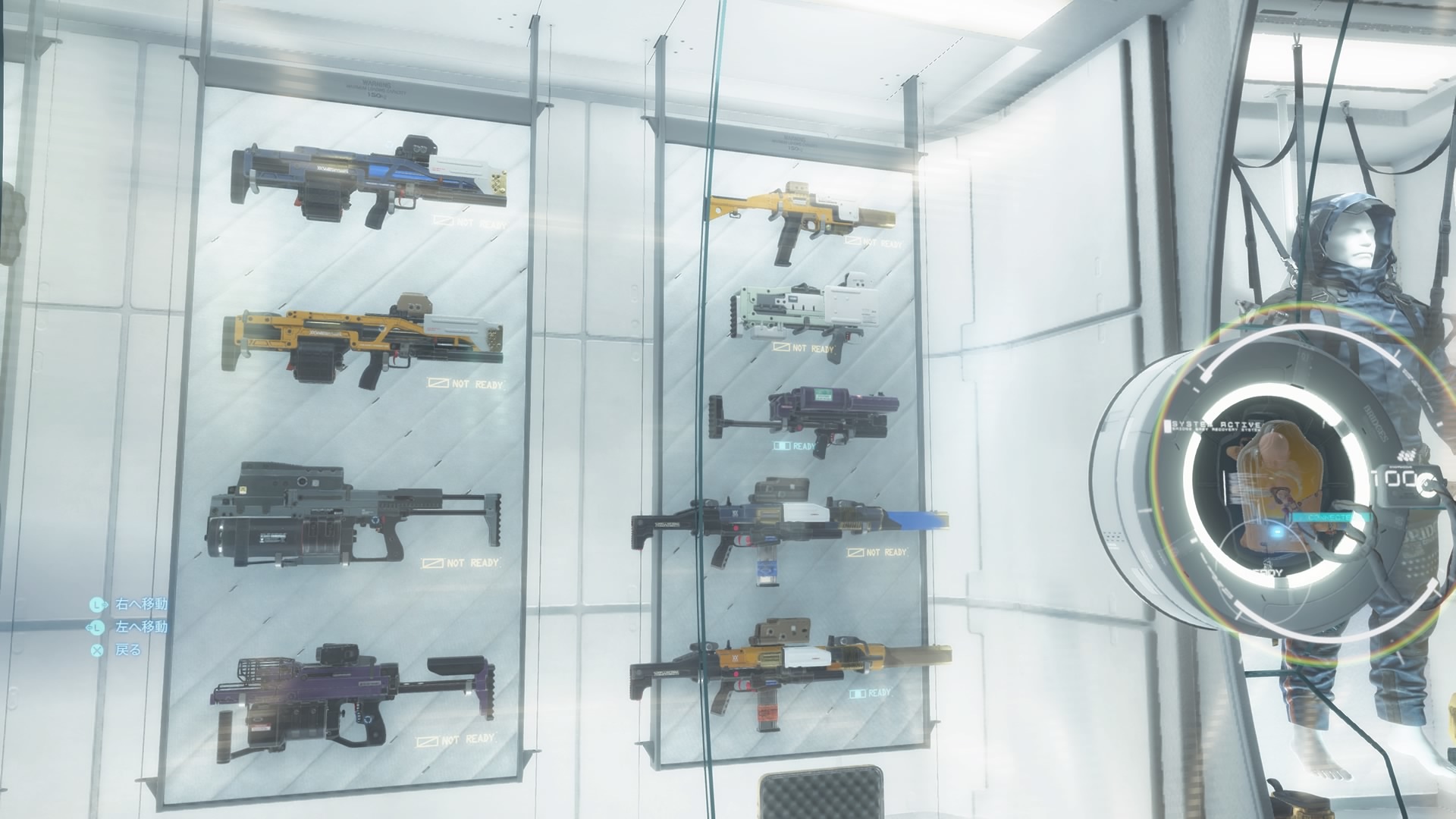 ゲームレビュー「デス・ストランディング」（戦闘篇） : mirainoid