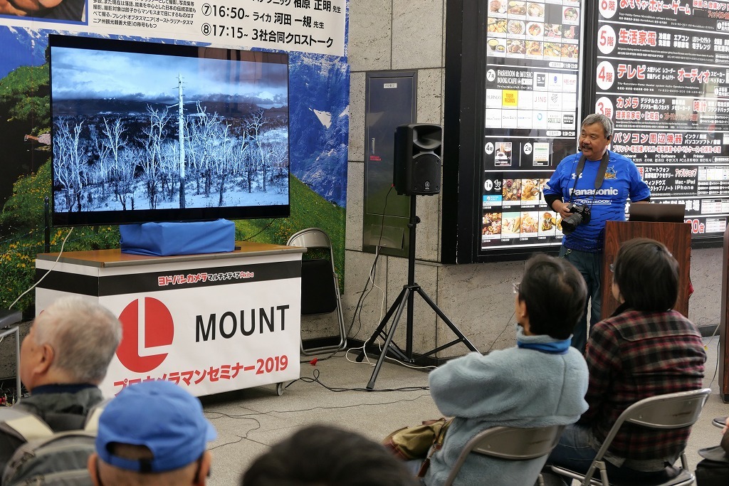 ヨドバシカメラAkiba LマウントセミナーDay1_f0050534_07372874.jpg