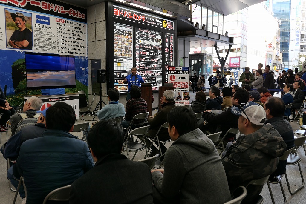 ヨドバシカメラAkiba LマウントセミナーDay1_f0050534_07373581.jpg