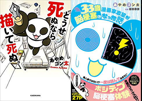 百姓貴族 ６ 昭和天皇物語 ５ 33歳漫画家志望が脳梗塞になった話 カメラホリック Vol 2 この世界の片隅に こうの史代 片渕須直 対談集 さらにいくつもの映画のこと 流れよわが涙 と おぢさんはゆった