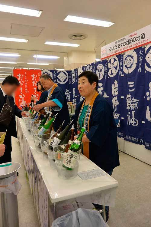 【（日本酒イベント）第13回 全国日本酒フェア 2019】_a0005436_13210253.jpg