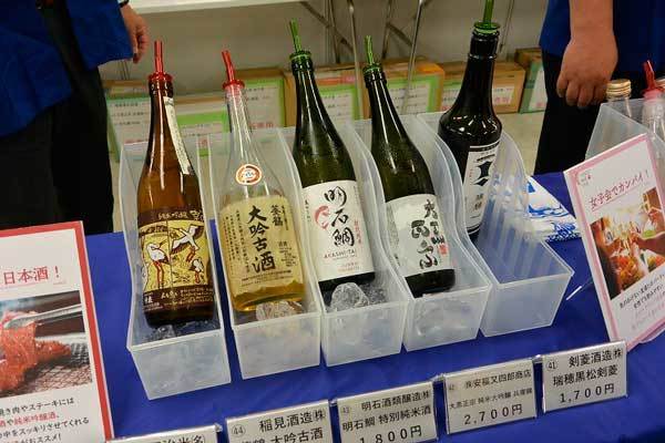 【（日本酒イベント）第13回 全国日本酒フェア 2019】_a0005436_13214885.jpg