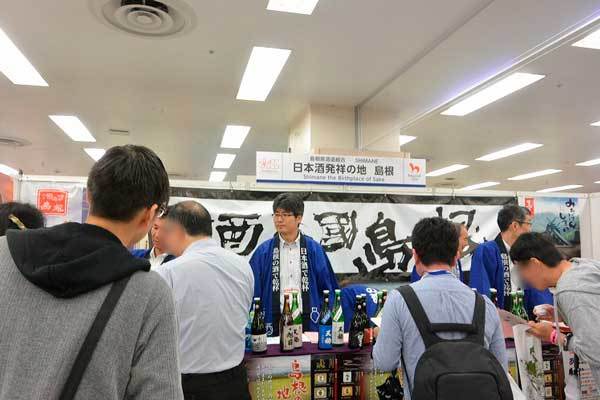 【（日本酒イベント）第13回 全国日本酒フェア 2019】_a0005436_13332985.jpg