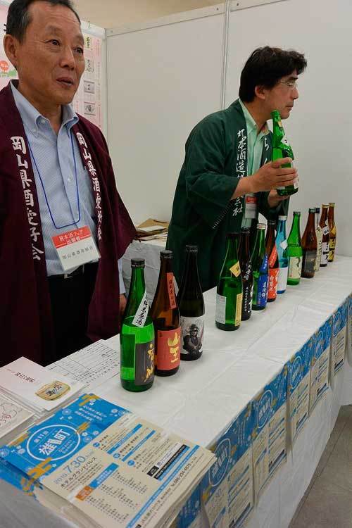 【（日本酒イベント）第13回 全国日本酒フェア 2019】_a0005436_13345292.jpg