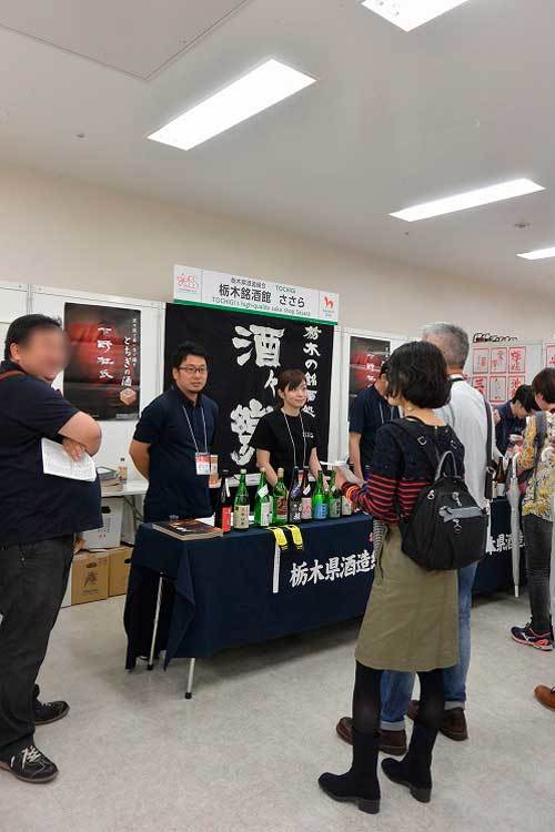 【（日本酒イベント）第13回 全国日本酒フェア 2019】_a0005436_13383488.jpg