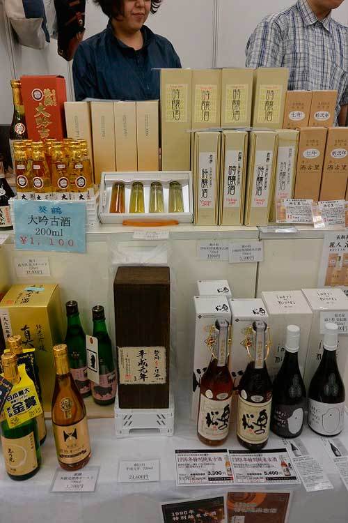 【（日本酒イベント）第13回 全国日本酒フェア 2019】_a0005436_13484273.jpg