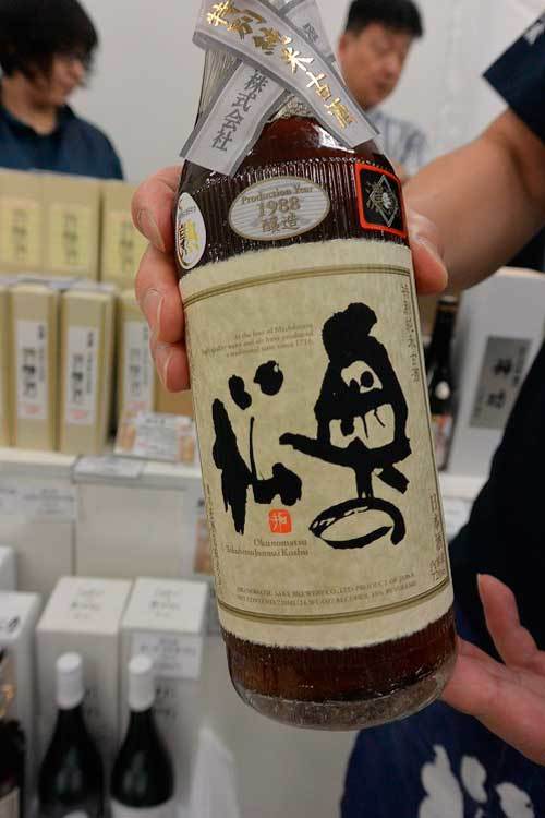 【（日本酒イベント）第13回 全国日本酒フェア 2019】_a0005436_13484279.jpg