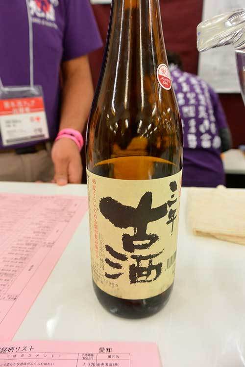 【（日本酒イベント）第13回 全国日本酒フェア 2019】_a0005436_13554688.jpg