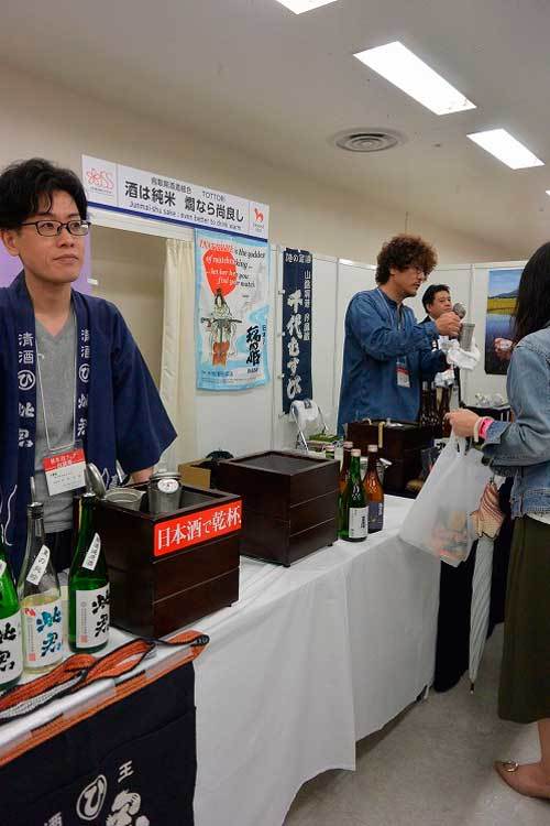 【（日本酒イベント）第13回 全国日本酒フェア 2019】_a0005436_14050769.jpg