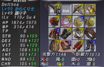 からくり士育成 その5 攻撃マトンと支援装備_e0401547_20003793.png