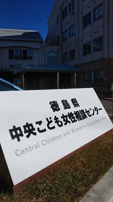 北欧のDV対策と日本の未来_c0166264_20014924.jpg