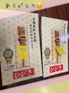 楽譜&ありがとう_e0040673_14343911.jpg