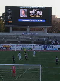2019 J3: 第33節 vs. いわてグルージャ盛岡_b0004675_19374119.jpg