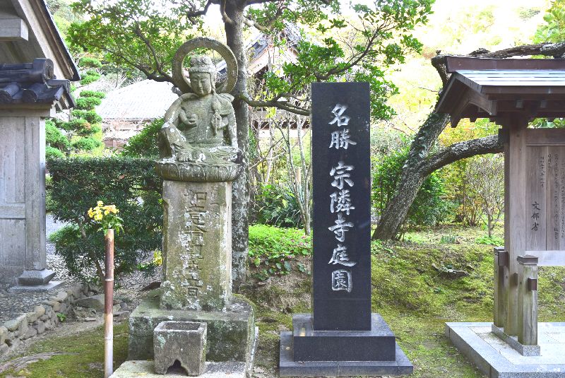 歴史と史跡と紅葉を求めて・・・宇部を探訪 パート3_d0061579_16583533.jpg
