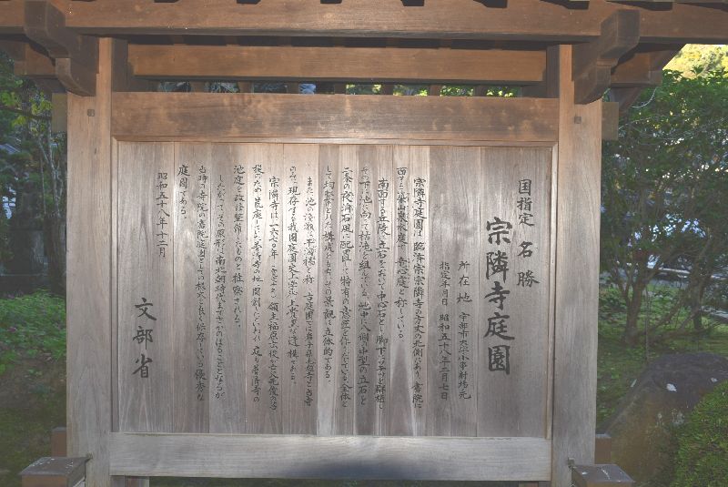 歴史と史跡と紅葉を求めて・・・宇部を探訪 パート3_d0061579_16584931.jpg