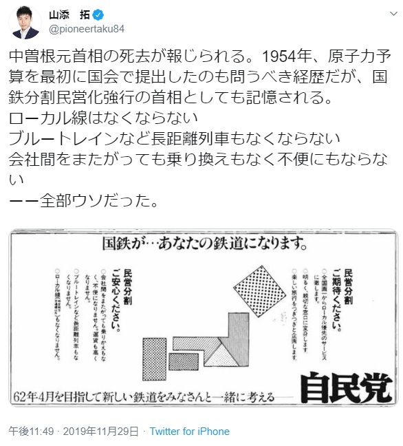 むしろ新聞とテレビの罪を問うべき : パチンコ屋の倒産を応援するブログ