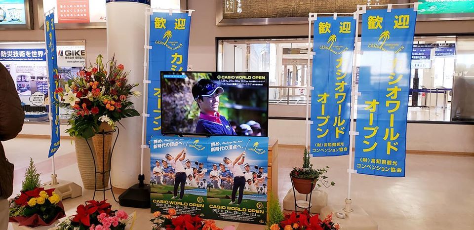選手の皆様!明日は頑張ってください!_c0186691_15014150.jpg