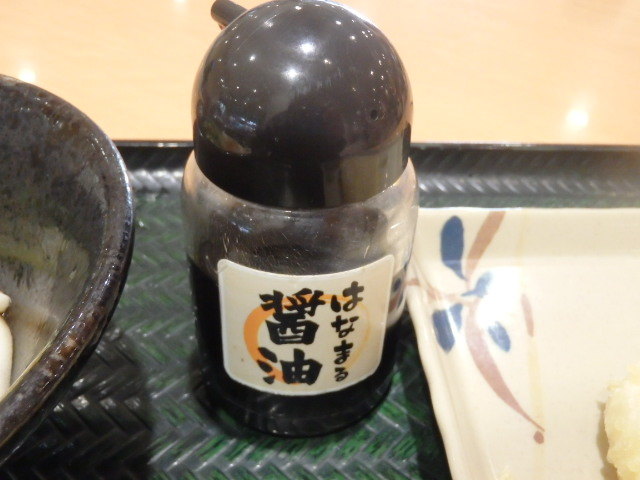 はなまるうどん イオン尼崎店_c0118393_18014318.jpg