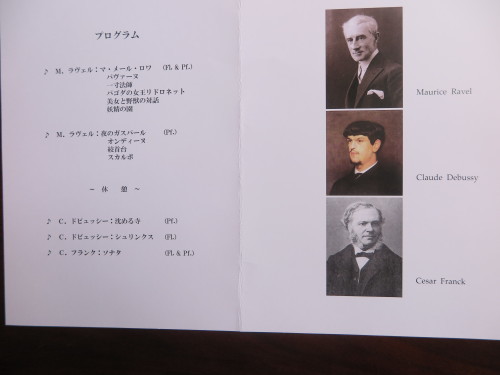 山形大学工学部 重要文化財コンサート2019がお開きになって_c0075701_00273722.jpg
