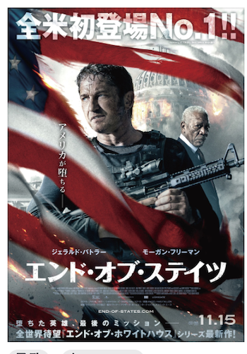 エンドオブステイツ 毎日コタロー A