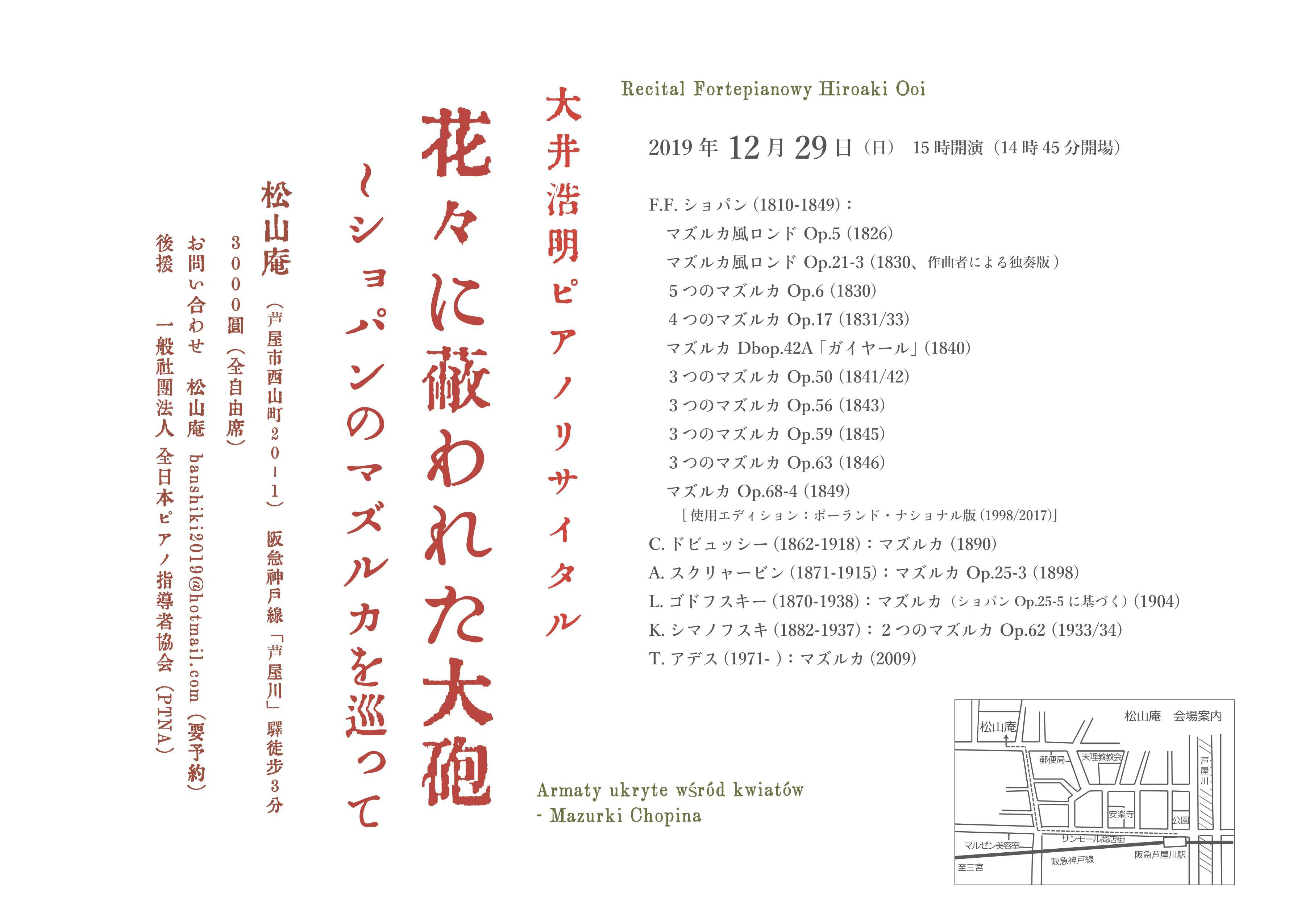 Blog Hiroaki Ooi Blog Hiroaki Ooi