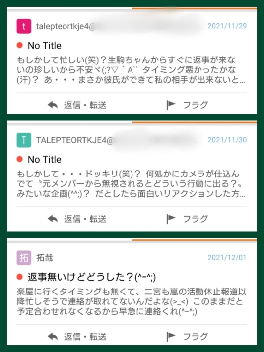 100以上 面白い 迷惑 メール 迷惑 メール 撃退 面白い Apixkabegamijp 100以上 面白い 迷惑 メール 迷惑 メール 撃退 面白い Apixkabegamijp