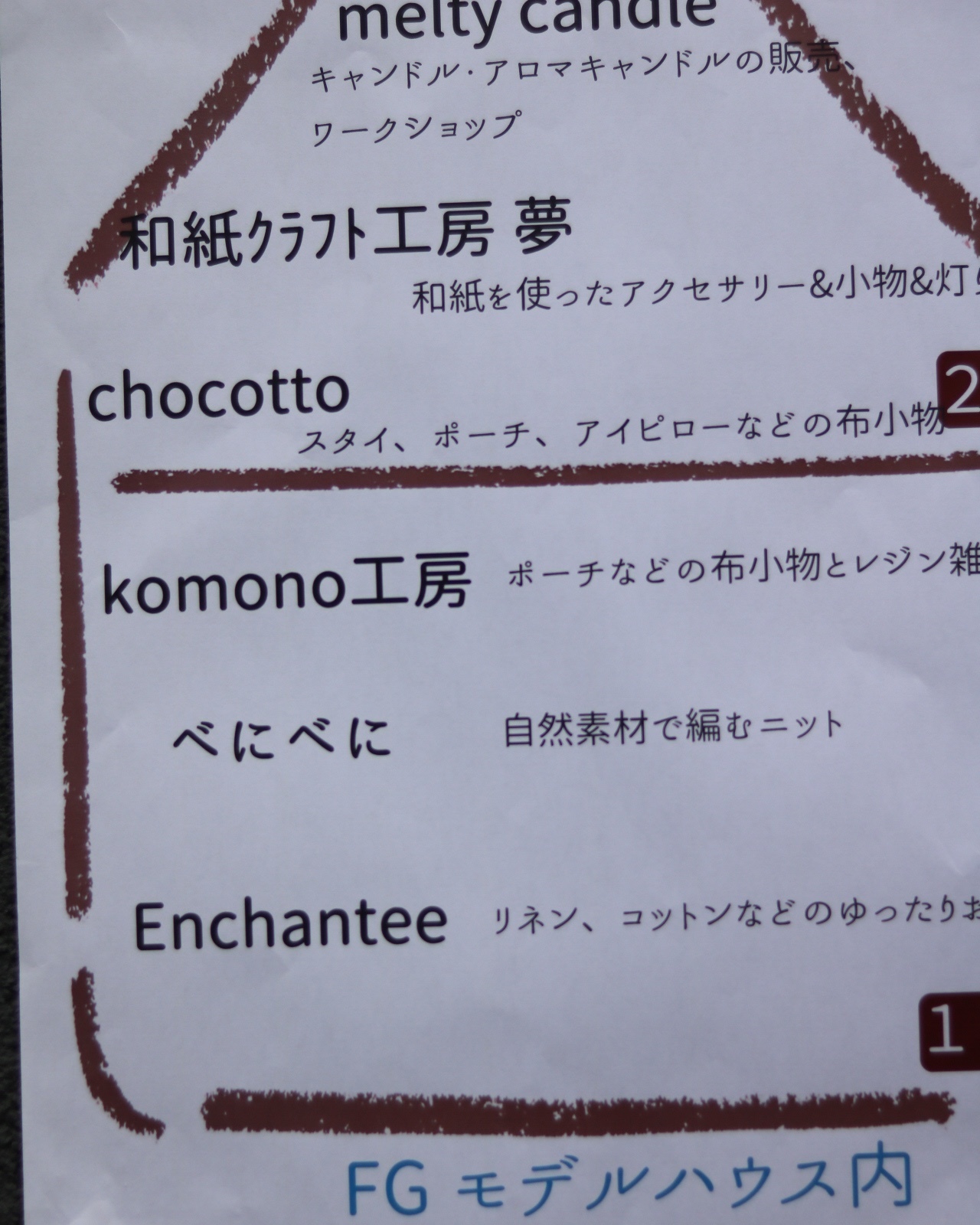 日曜日にクマルシェさんへ_c0366722_04450128.jpeg