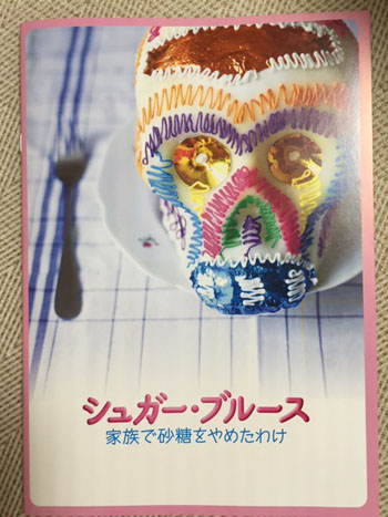 これもひとつの側面_a0392423_00255754.jpg