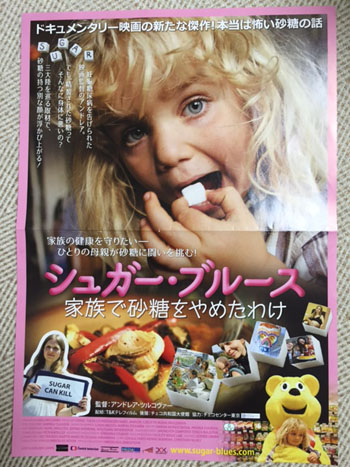 これもひとつの側面_a0392423_00255757.jpg