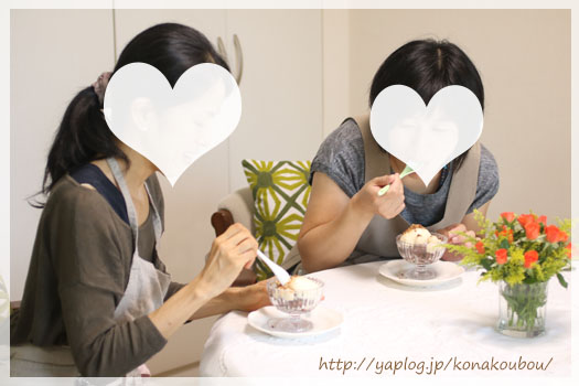 9がつのおうちカフェ「和のパフェ」_a0392423_00260207.jpg