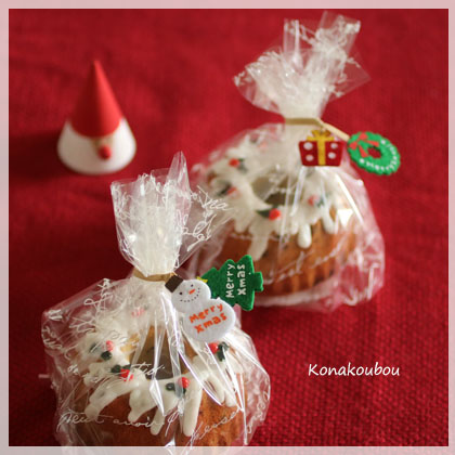 クリスマスのお菓子・林檎のミニクグロフ_a0392423_00273804.jpg